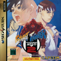 Street Fighter Zero 2 JP Sega Saturn JP box art